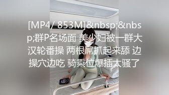 [MP4/ 338M] 大奶熟女阿姨 身材丰腴 鲍鱼肥 巨乳大奶子哗哗 被无套输出 操着肯定爽