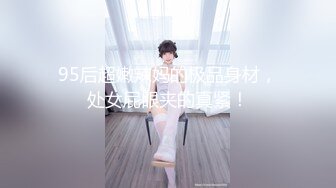 淫荡骚货女神诱惑同居男室友的!