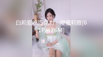 OSTP144 壮小伙酒店啪啪黑丝女友，御姐范风骚漂亮有韵味，阴毛超浓密黑森林种的粉红鲍鱼更加刺激