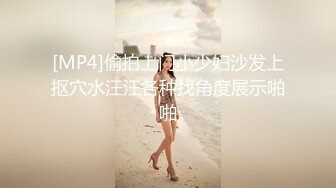 三月新流出情趣酒店船长房摄像头偷拍