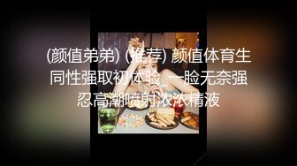 【不看后悔】土豪1万块搞超极品妹纸回家玩 被土豪干了两炮 晚上还陪唱歌 凌晨还要自慰 心疼一波 高清源码录制 (7)