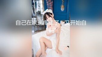 【Stripchat】微胖巨尻白虎女主播「TUTU」JK服学生样小萌妹被跳蛋玩弄高潮全身抽抽