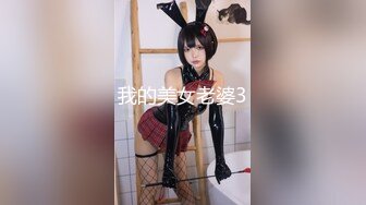 STP30248 國產AV 愛神傳媒 EMG001 旗袍下女淫逼獻身 吳文淇