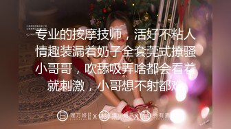 鹿少女外卖小哥禁不住诱惑