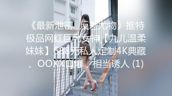 ✿唯美清纯小仙女✿奶油肌肤坚挺白嫩美乳 每一寸肌肤都是荷尔蒙，极品翘臀被骑着狠狠插入 每一次都直达花芯！