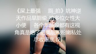 【AI换脸视频】范冰冰 饥渴人妻化身魅魔疯狂做爱