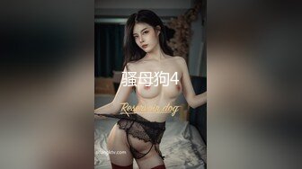 【极品嫩模❤️私拍】Hina✿被调教的美女家教狗链牵引赤裸宠奴精巧乳粒粉嫩酮体谁受得了呀尽情意淫幻想