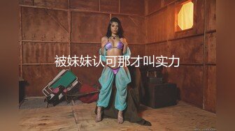 杏吧传媒 疫情爆发没有收入 美女用肉体来抵房租