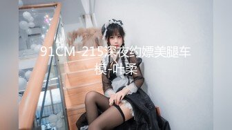 制服美女的诱惑受不了