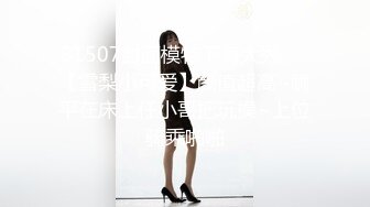 [2DF2] 【360稀有高清资源】很文静的苗条美女被手捅吹舔大鸡巴插入 都没满足夹着男友大腿磨擦 - soav(4970831-10541049)_evMerge[MP4/119MB][BT种子]