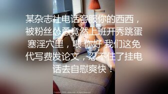 [MP4/ 679M] 纹身大哥大，后入玩穴白嫩猫耳朵少妇，大奶子一晃一晃的狠狠操逼