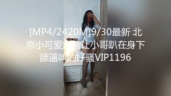 [MP4/1.9G]新加坡华裔爱玩夫妻@KLcouple6699 24年8月 首次单男无套进入