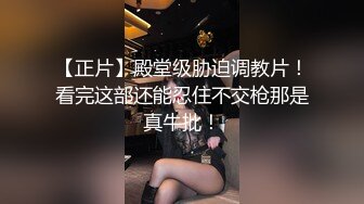 广州富姐伊轩系列12，制服调教异性癖变态男语言侮辱口味有点重