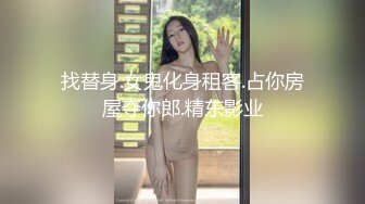 长腿柳腰蜜桃臀【健身宝贝长腿细腰水洛儿】包臀紧身牛仔裤~175大长美腿~道具自慰【41V】 (26)