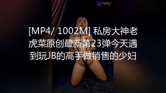 反差萝莉萌妹极品呆萌美少女【呆呆酱】超极品身材白虎嫩穴又粉又嫩又紧 诱人小白兔晃动惹人眼 做爸爸的小母狗