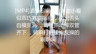 [MP4/609MB]2022.8.2酒店圆床房偷拍欲望很强的色情男女一晚上干三炮，真厉害啊