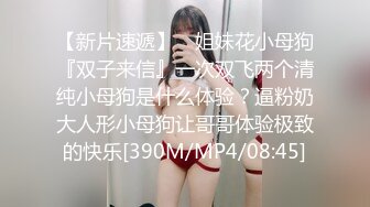 【新速片遞】丰满巨乳嫂子，肥坦人妻洗好逼逼等你来玩哟 ♈ 18V大合集，骚到底！[418M/MP4/43:47]