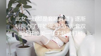 [MP4/404MB]高端泄密海角社区那个极品颜值少妇女邻居和隔壁王秃子宾馆开房玩SM性爱