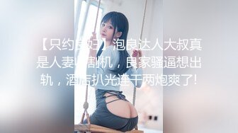 [MP4/1.9G] 小伙约良家妹子开房啪啪,吸吮奶子互摸调情，太紧张有点软，休息一会扶着屁股猛操