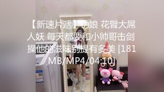 白皙可爱的女友女上位给男友打飞机，情趣椅子女上位