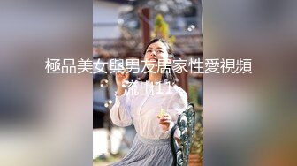 【新片速遞】 良家少妇❤️也爱吃鸡巴~口技一流，没事干在家喜欢吃鸡巴，撩夺老公的精液❤️吃得真陶醉，满脸春意！[42M/MP4/02:49]