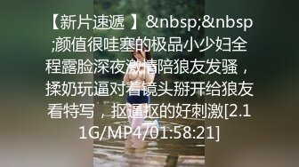 [MP4/270MB]2022-11-22酒店偷拍美少妇被猛男炮友草完舔逼到表情销魂快乐呻吟