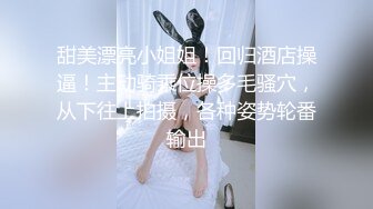 【极品女神❤️顶级颜值】推特超极品女神『晗晗』超极品女神极品美乳鲍鱼一线天 极品蜜桃臀 后入简直爽爆