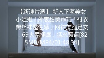 [MP4/ 631M]&nbsp;&nbsp;黑玫瑰~白丝包裹着的B毛若隐若现~叫床非常骚气~在线与狼友们互动撩骚~来艹死她吧！