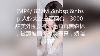 [MP4/791MB]【反差婊子】精选10位反差婊子生活淫乱视图合集【十九】