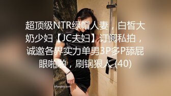 云盘高质露脸泄密！渣男分手求和遭拒，怒曝前女友不雅露脸性爱视频，调教喝尿爆肏各种高潮脸