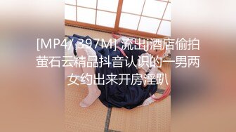 最强91天花板级别萝莉女神〖粉色情人〗粉丝团私拍 极品蜜桃臀水蛇腰 多场景爆操 高清720P原版