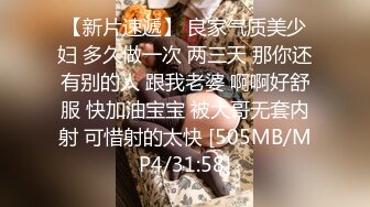 [MP4/ 1.46G] 监控破解年轻情侣衣服都没有脱就急不可耐的开干