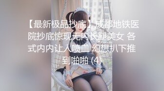 陌陌新勾搭的上海普陀妹子