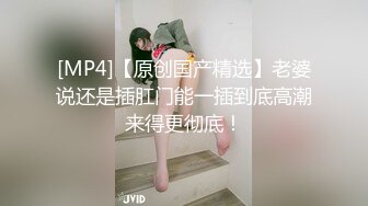 还在上大学的老婆  自带情趣内衣