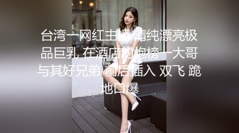 顶级绿帽奴伺候老婆与单男做爱 看着老婆被别人肏他打飞机与老婆一起吃单男鸡巴 (1)