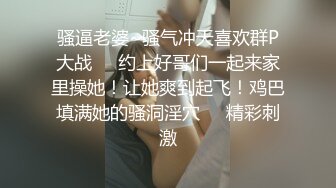 XKYP004 欲求不满良家少妇  #绯丽  #阿蛇姐姐  #星空传媒