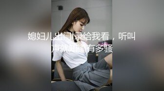 [MP4/163MB]极品巨乳乌克兰混血女神 身材性感火辣辣 全程干货~拿去撸吧狼友们管射