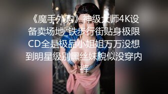 网红级新人美女骚话很多，宝贝我给你足交，掏出粉嫩奶子骚穴