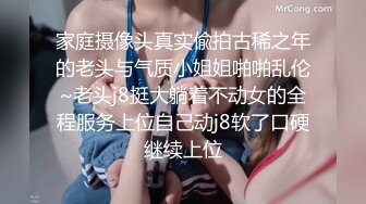 [MP4/ 588M] 高颜值白嫩萌妹与猥琐大叔老铁粉丝酒店开房啪啪 真的很漂亮