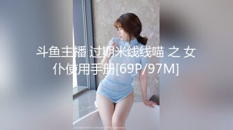 【新速片遞】&nbsp;&nbsp;&nbsp;&nbsp;【某某门事件】第93弹 陪玩与榜一大哥的故事❤️湾湾妹❤️身材超棒，逼逼肥美且粉能，艹起来超棒！[88.28M/MP4/00:03:49]