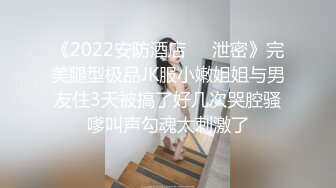 OnlyFans~混血内衣模特【ploytigerstam】23年订阅合集~亚裔极品身材~美乳情趣丝袜~大尺度私拍【495V】 (338)