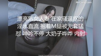 漂亮熟女人妻 在家骚逼抠的淫水直流 抱着M腿被无套猛怼 呻吟不停 大奶子哗哗 内射