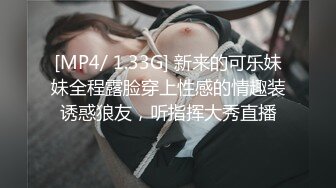 【午夜寻花】深夜双飞熟女，风骚淫荡，两位姐姐配合默契，酒店内活色生香，浪叫连连，轮换抽插爽