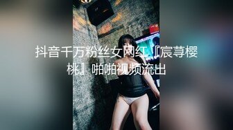 [MP4]最新天花板萝莉女友▌粉色情人▌哥哥帮我检查小穴 迷情肛塞爆肏无毛穴