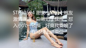 麻豆传媒 MDX0238-2 时间停止器 恣意摆弄瑜伽教练 陶子