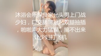 玩弄反差女大学生身材苗条 皮肤雪白 后入口爆 楼道里打炮太刺激了