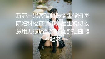 【顶级震撼?极品网红】露脸才是王道！你的女神有钱人的母狗~推特清纯系可爱治愈小美女WHITE私拍~调教露出紫薇啪啪