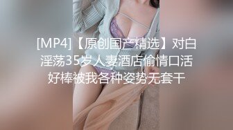 专业良家收割机，【爱情故事】21.06.28，又一个人妻惨遭偷拍，以为出轨偷情玩个刺激，干得下不了床！