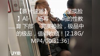 3000元酒店约啪穿着贵气时尚的大美女