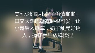 一月最新抖音巨乳网红顾灵曦❤️ 和金主口交舔菊花后入一对一视频